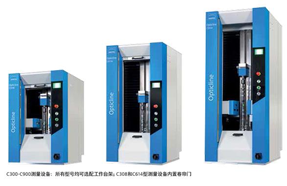 德國霍梅爾Hommel軸類光學測量機的功能特點