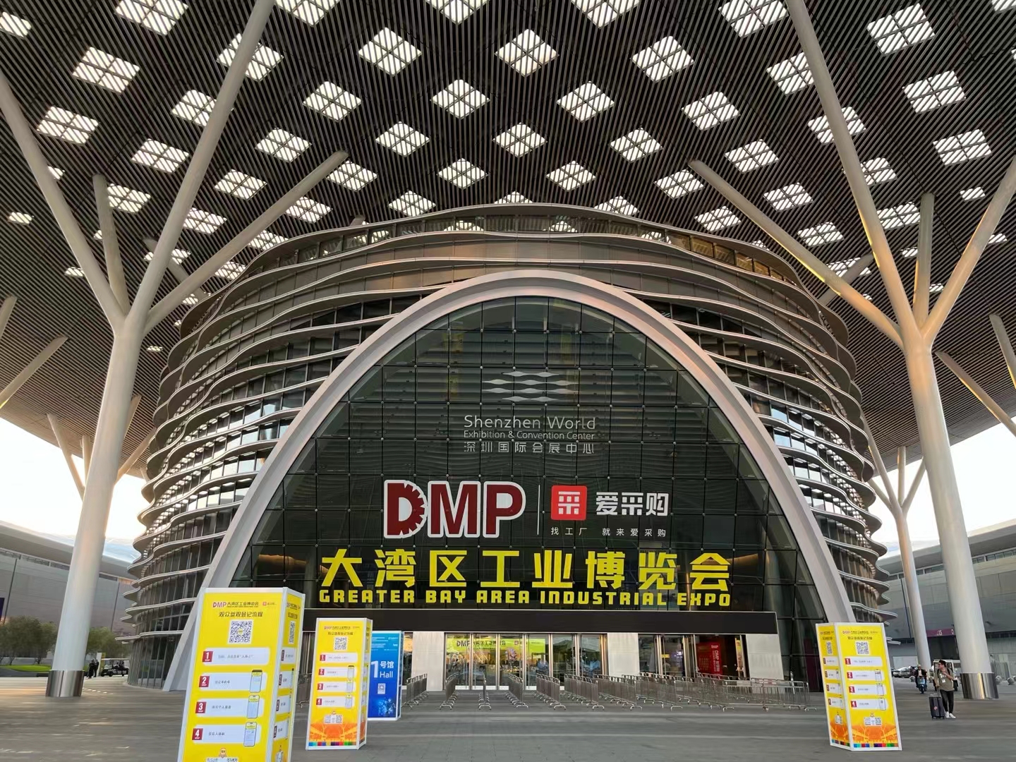 鴻華科技有限公司攜手法國科瑞朗KREON參展2023 DMP大灣區(qū)工博會順利收官